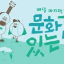 (주)수요일 세계일보