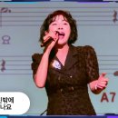 반가희 나에겐당신밖에 부산kbs홀 250409 이미지