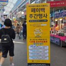 싱글벙글6/45 내손안에서울