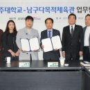 남구다목적체육관 아시아경제