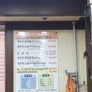 미가오리참숯구이