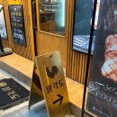 부산 진구 고기집 팔각도 부산 어린이대공원점 닭갈비 단체모임 추천