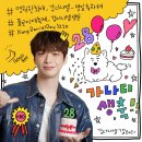 루피오 | 강다니엘 🌸생일광고,생카,이벤트