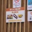 공덕역 스시 맛집, 재방문할 정도로 맛있는 갈스시(커플세트 후기)