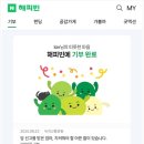 혜성세탁소 이미지