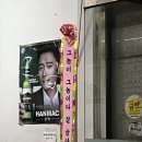 다온식육식당 이미지