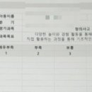 세종영재교육연구원 이미지