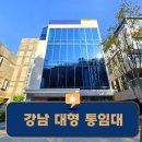 은혜빌딩 이미지