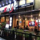 대전감자탕 이미지