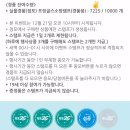 소망편의점 이미지