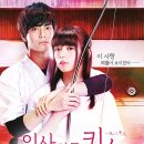 미노리인사