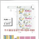 노은3지구 트리풀시티포레(105동) 이미지