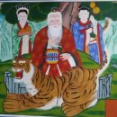 산신축원 이미지
