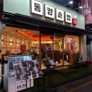 평택역 | 평택역 점심 맛집 데이트 가족외식 추천 한식 맛집 평택 동양솥밥 평택역점 후기