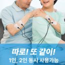 저주파 마사지기 [위드웰 저주파 마사지 기계]
