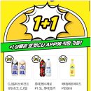 행복한 씨유(CU) 이미지