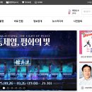 창원지방검찰청 통영지청(검찰청) | 통영시청 홈페이지 (www.tongyeong.go.kr)