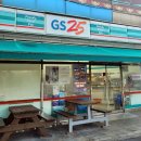 지에스25대덕밸리점 이미지