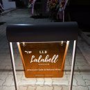 라라벨연남 이미지