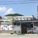 잇땀