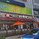 레알주차장 옆 이미지