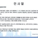 (주)올바른건설 이미지