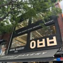 종로-신교-종로-신-201 | [서울 종로구] 광장시장 디저트 맛집 아베베를 들어봤는가. 나도 처음 가본 “ㅇㅂㅂ” 후기
