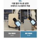 로켓PC | 쿠팡 순위*로켓배송/20~28인치까지! 캐리어 추천
