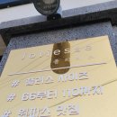 졸리에스