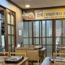 송림산업 | 성서숨은맛집 송림동태찜탕