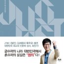 색연필화(주간) 네이버블로그