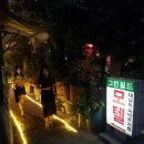 그린필드경양식 네이버블로그