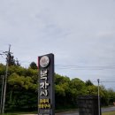 서우목장 이미지