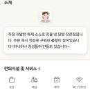 01-116 동구 이미지