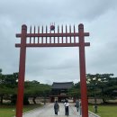 수로왕릉 이미지