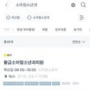 황금소아청소년과 이미지