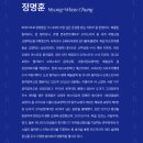 환희-21 | 부산콘서트홀 개관 1주년 페스티벌 <베토벤 교향곡 9번 합창> 공연 예매 안내