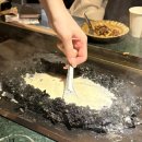 토다공원