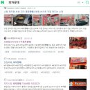 피자꽁떼 이미지