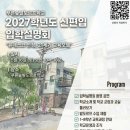 푸른숲발도르프학교