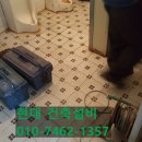 수성대 화장실 이미지