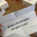 애드비빌딩 | M1. 프라임오피스 미디어 스페이스애드 '문화사이 멤버십' OT 후기