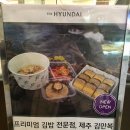 만복민박 이미지