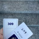 파빌라 영남알프스점 | 울산 키즈호텔 등억온천 가족탕 파빌라 영남알프스점