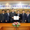 공단지원회관 이미지