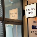 르레브 네이버블로그