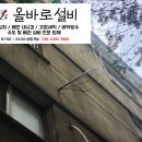 한남설비 이미지