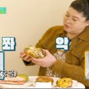 어글리김밥 이미지