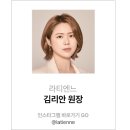 티엔느스킨뷰티 이미지
