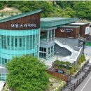 스카이랜드매점 이미지